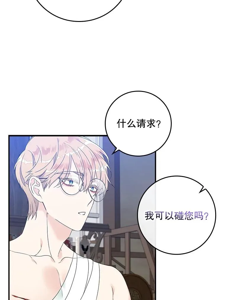 3.白天的他22