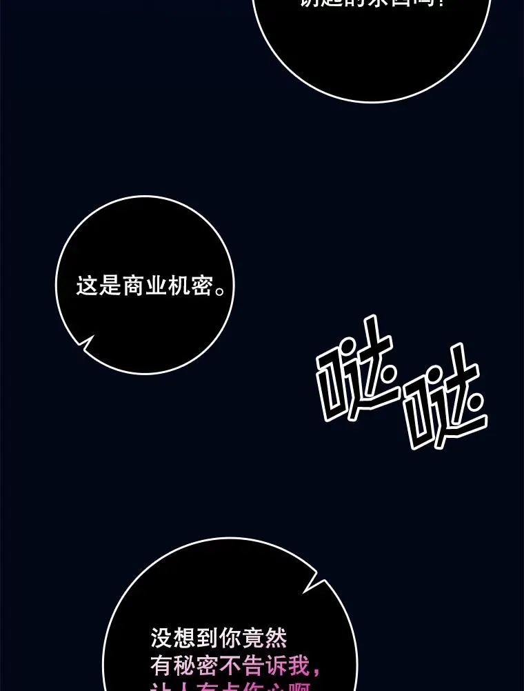 18.下一步计划（2）110