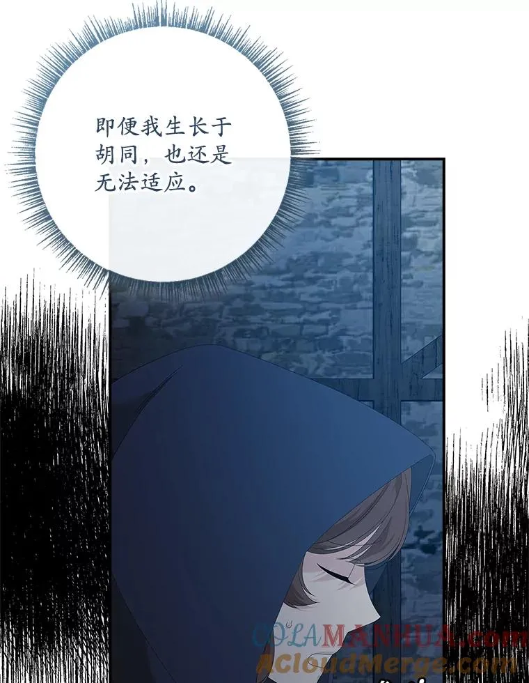 35.嫉妒的海姆达96