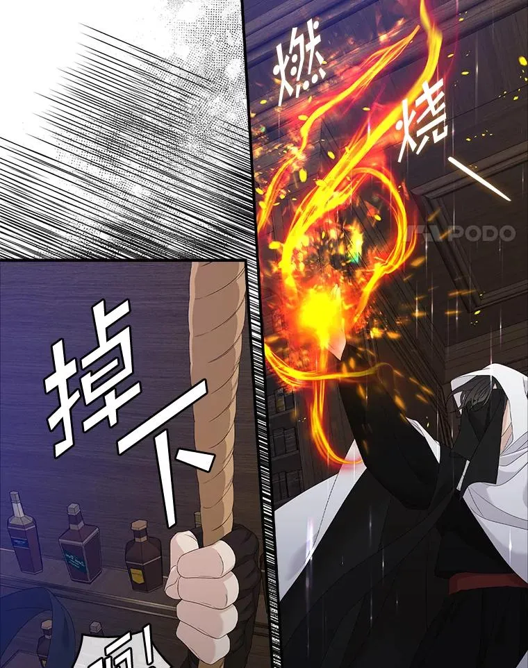 46.黑衣人29