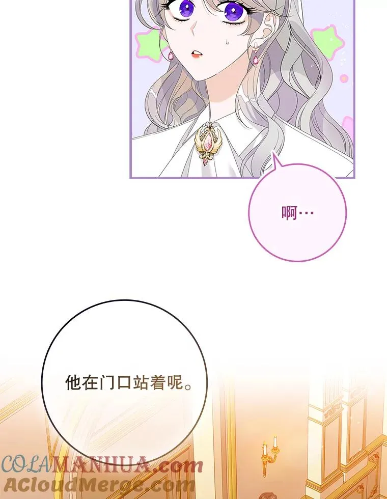 36.琳泰拉的委托56