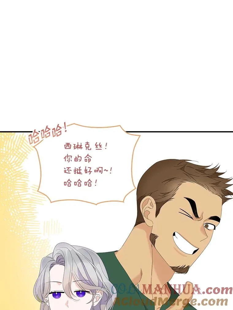 34.同居后的不同之处32