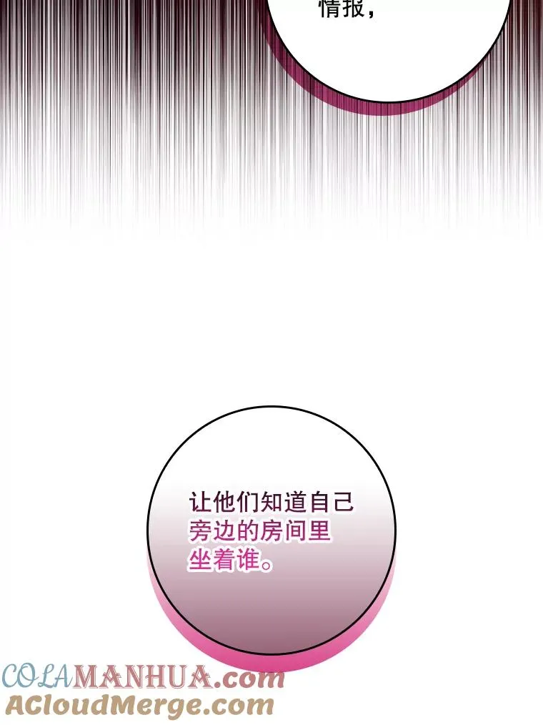 23.海姆达的协助68