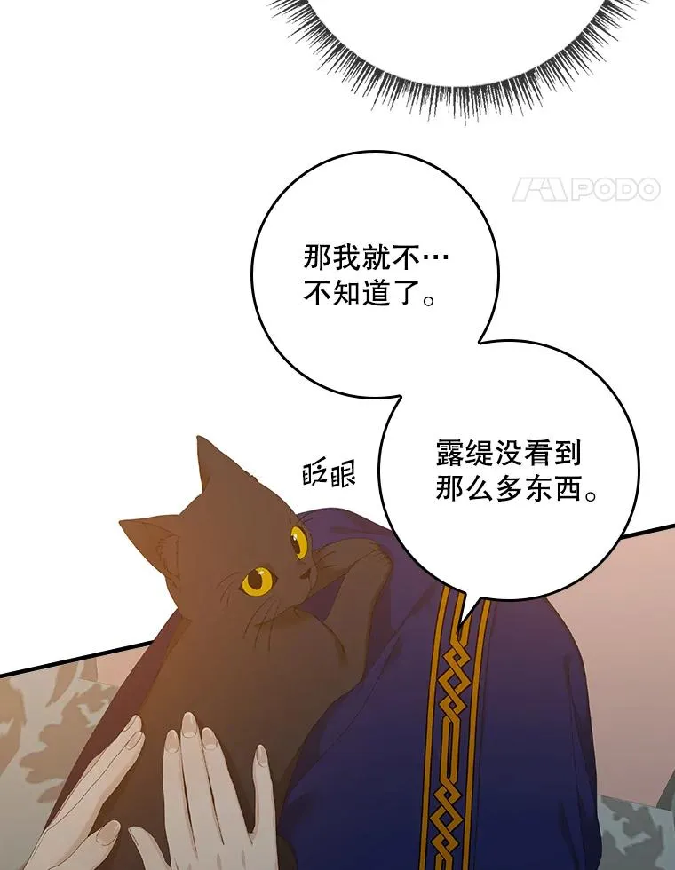 40.阿森纳的祝福37