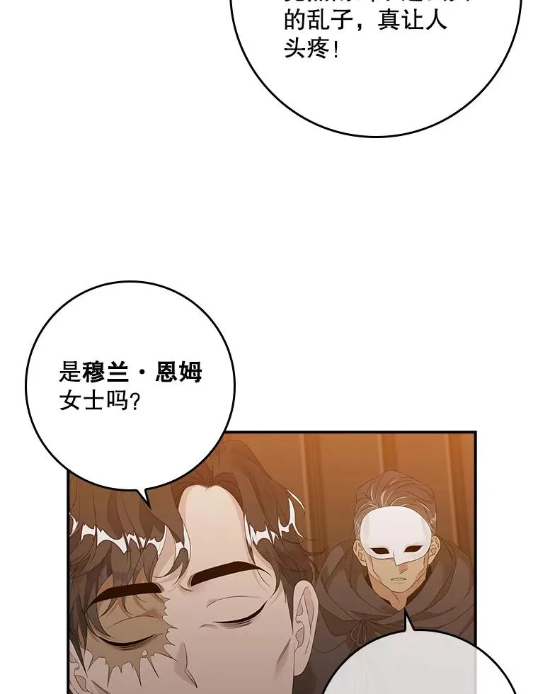23.海姆达的协助90