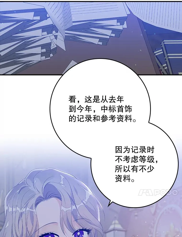 18.下一步计划（2）9