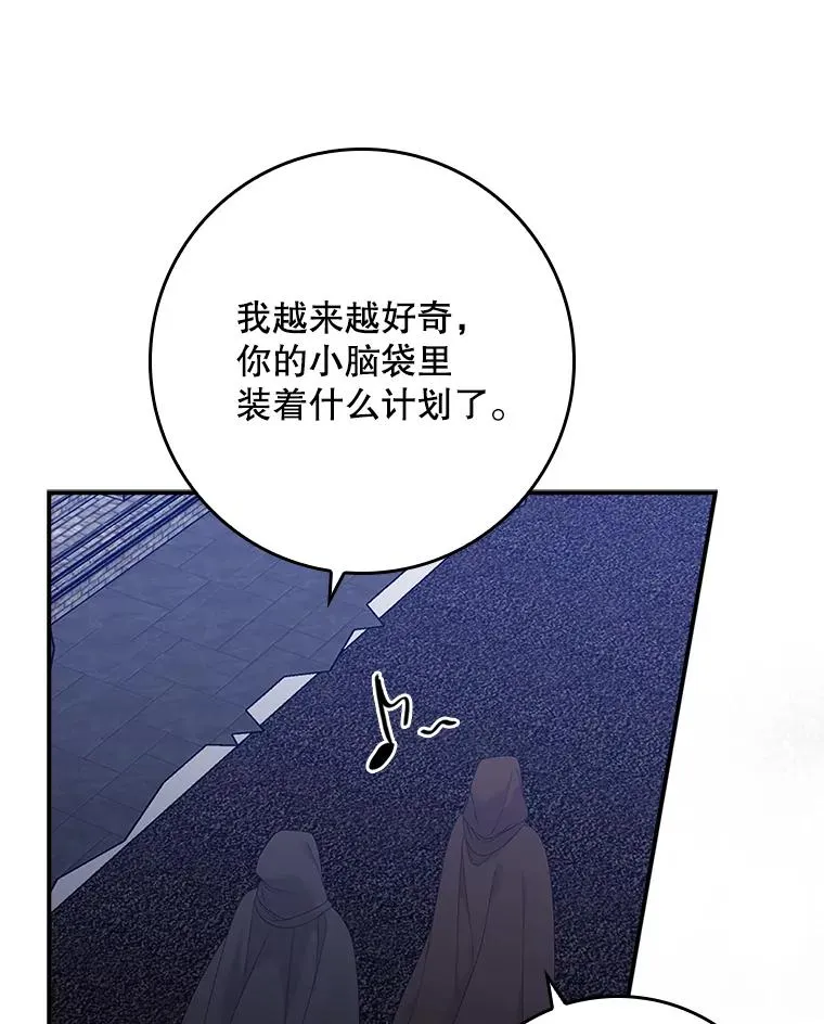 21.定期拍卖93