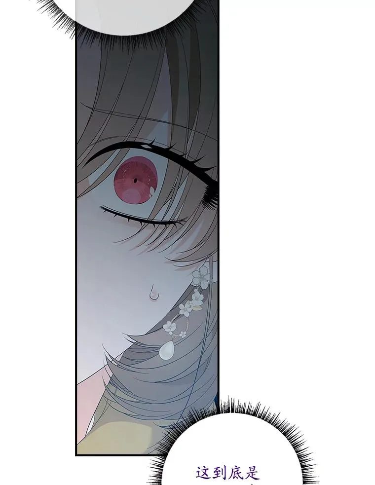 45.半魔物98