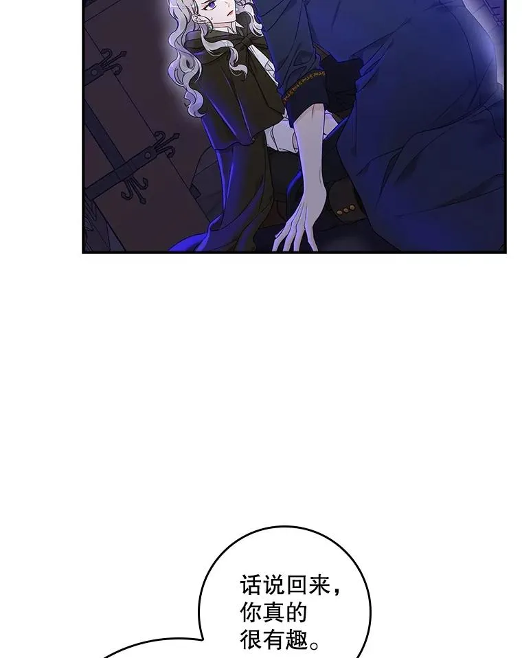 5.脱身73