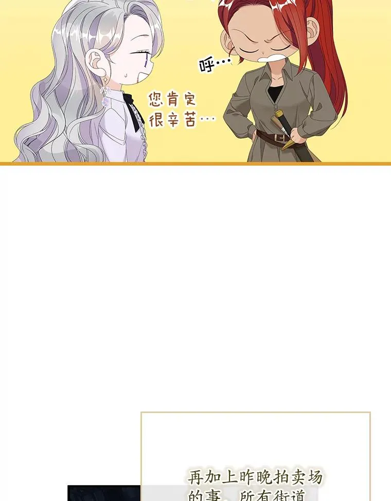 33.帕滋的去处22