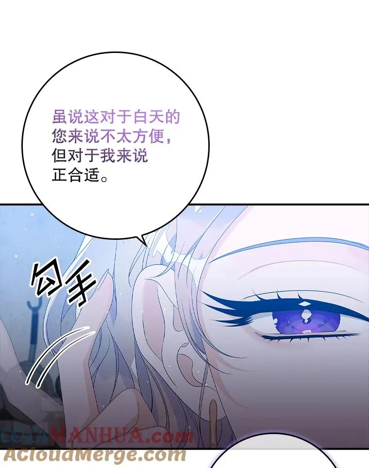 16.眼镜的象征意义60