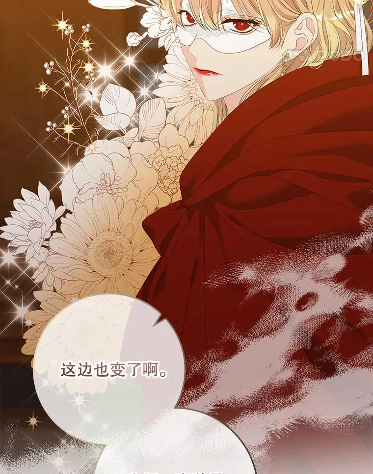 21.定期拍卖81