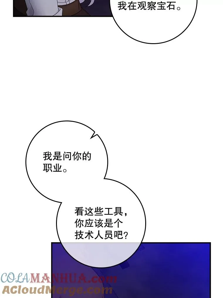 9.赃物60