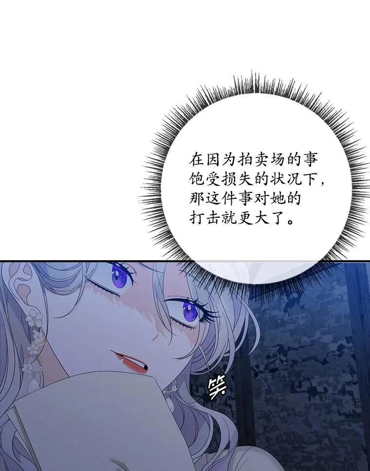 48.海姆达的请求14