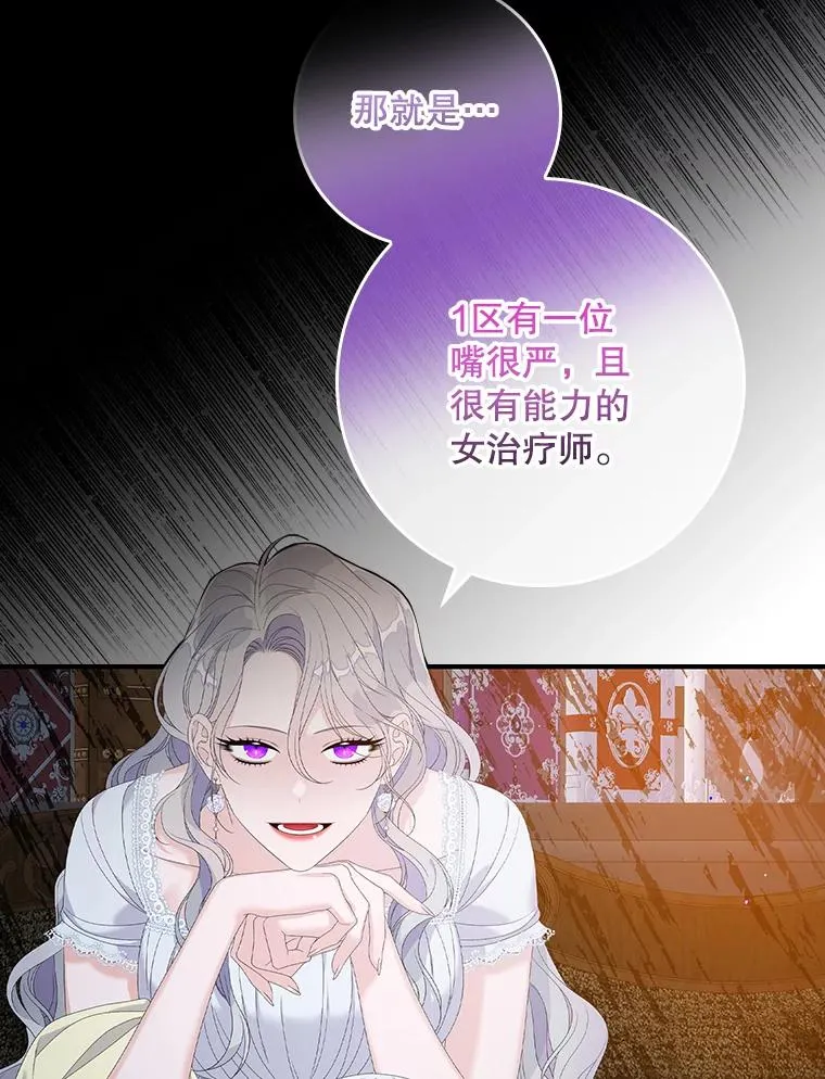 29.吐露真心31