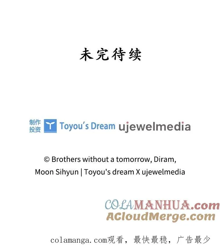 2.双重人格104