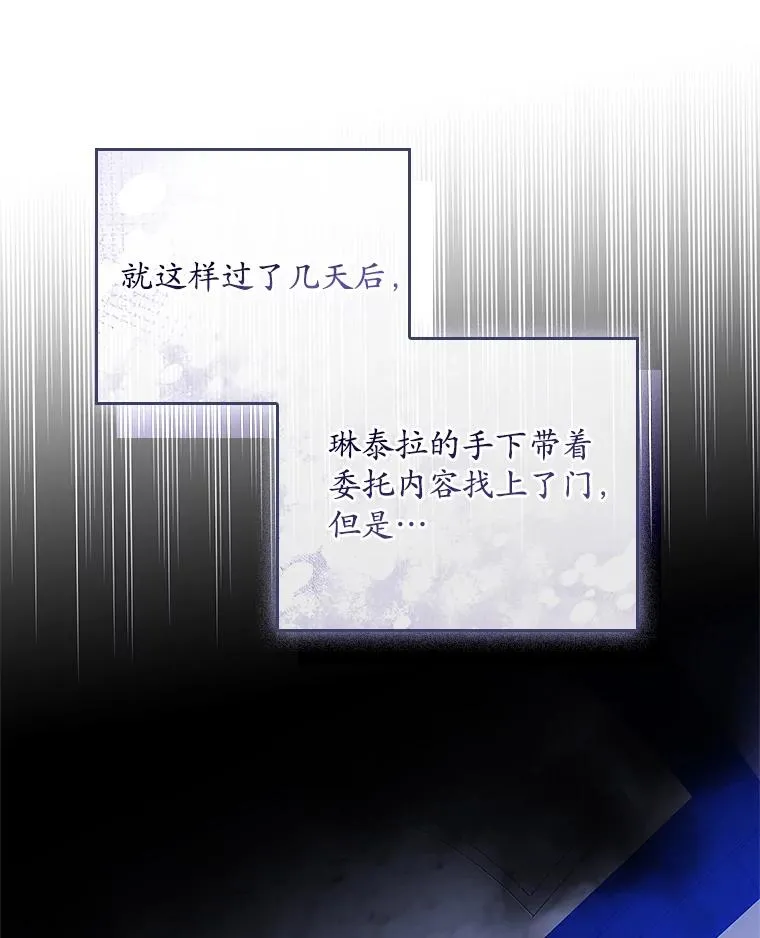 37.贵族小姐的邀请115
