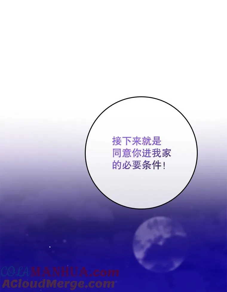 8.誓言120