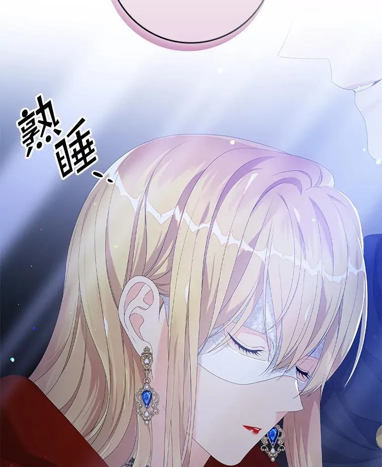 28.派对7