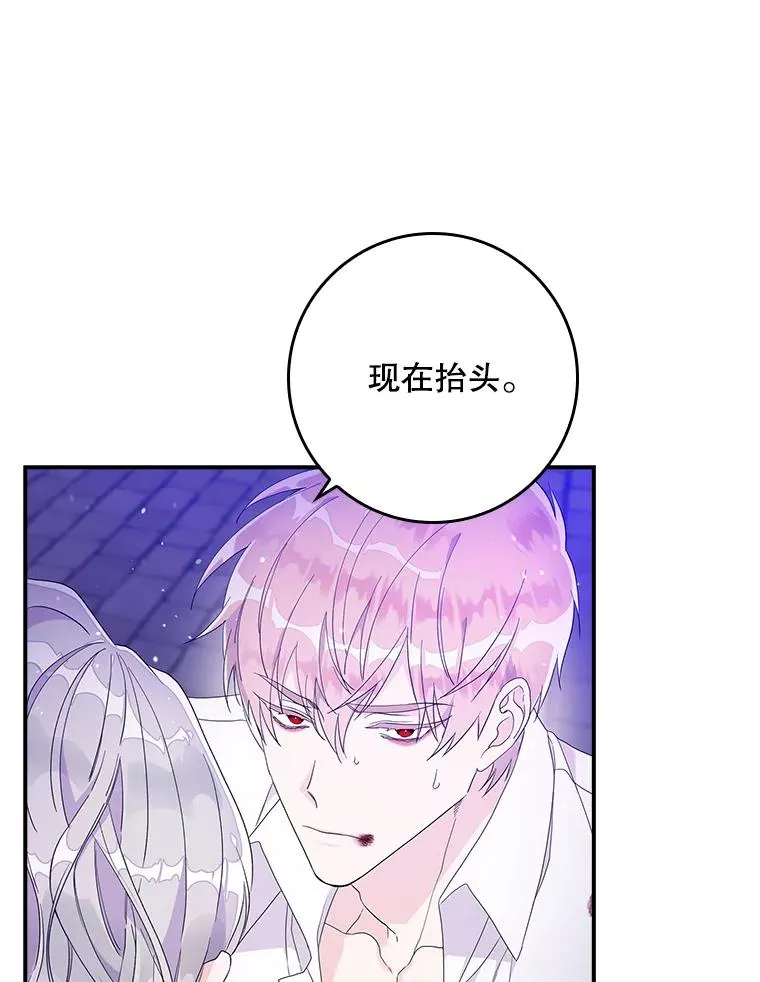 8.誓言73