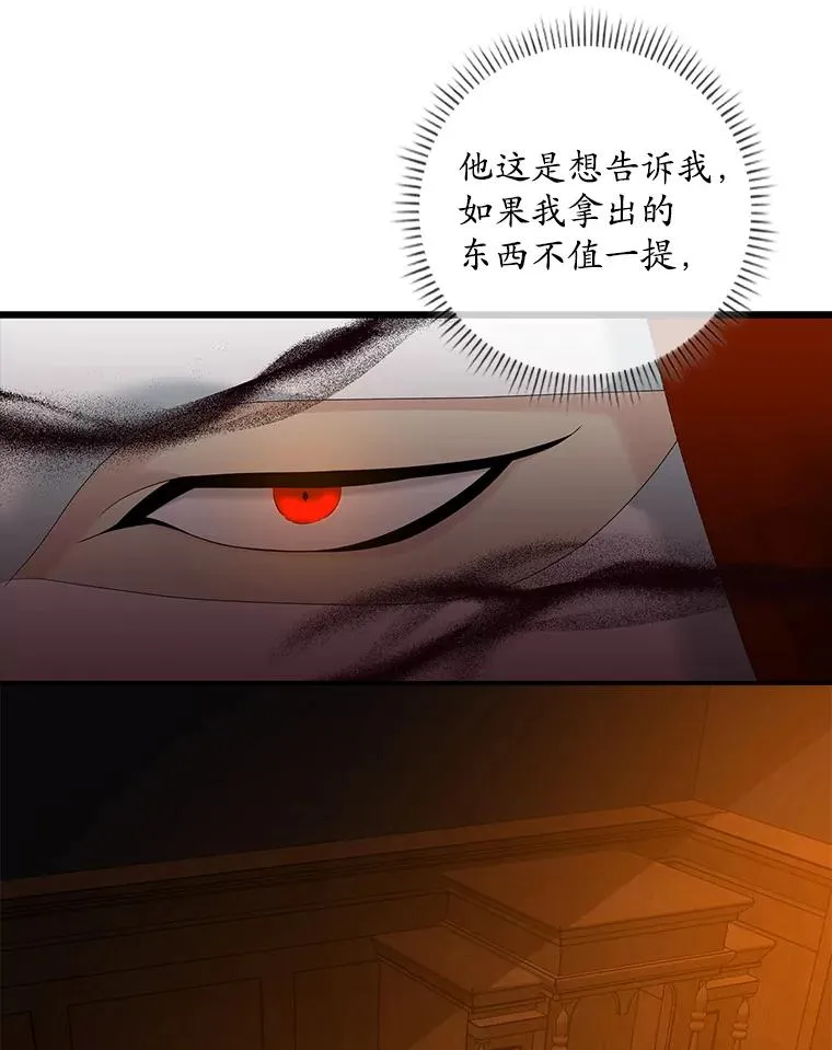 20.地下城市110