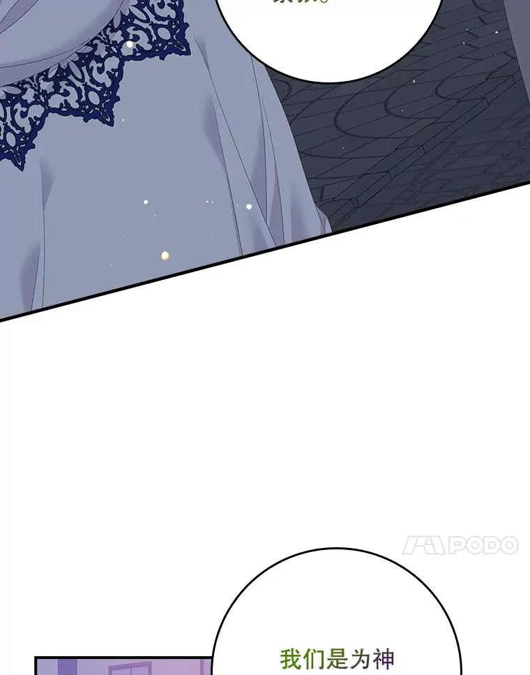 40.阿森纳的祝福105