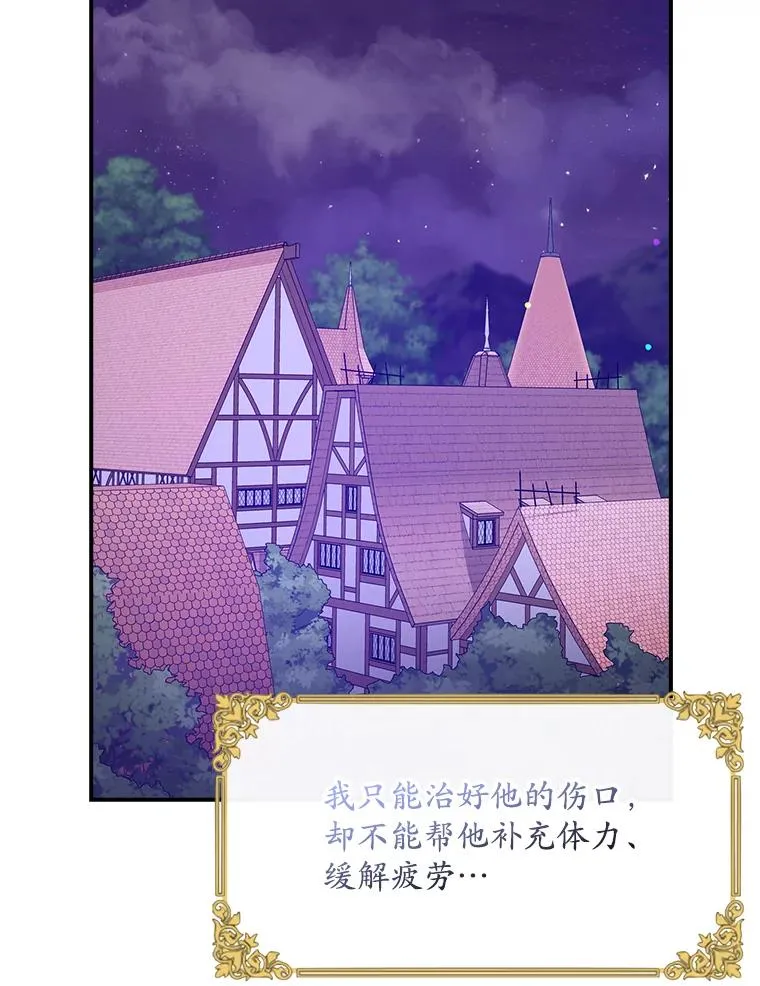 8.誓言101