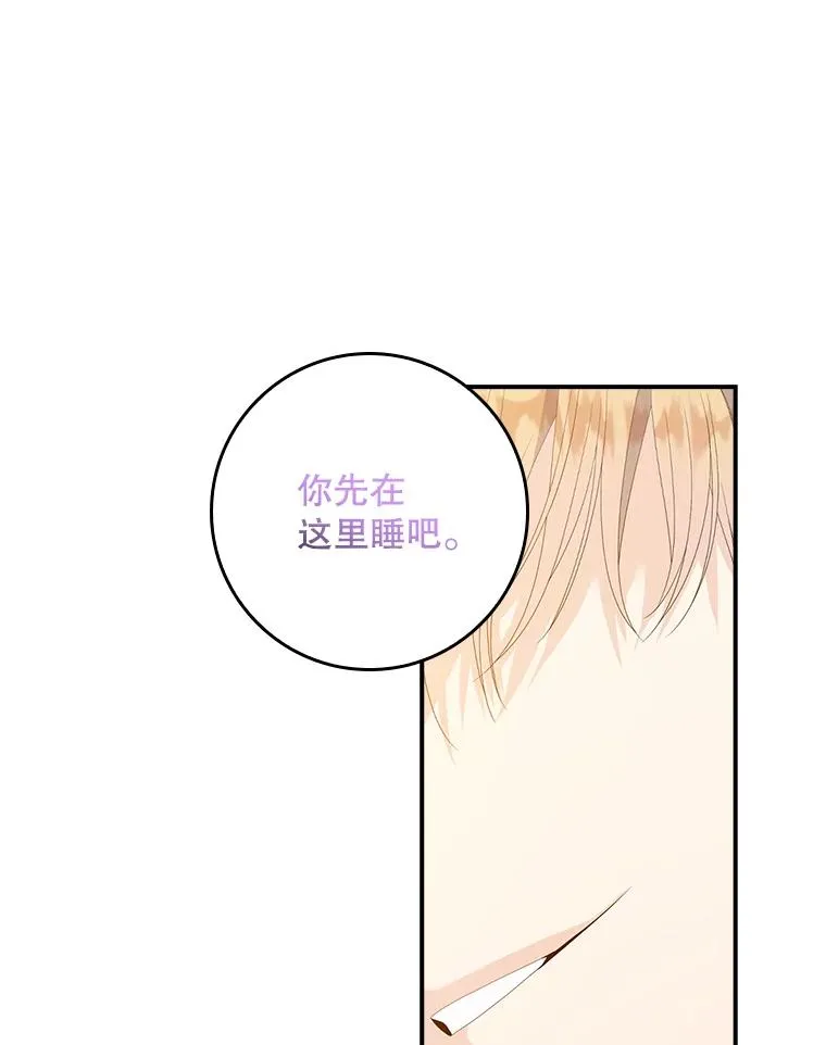 30.盖章49