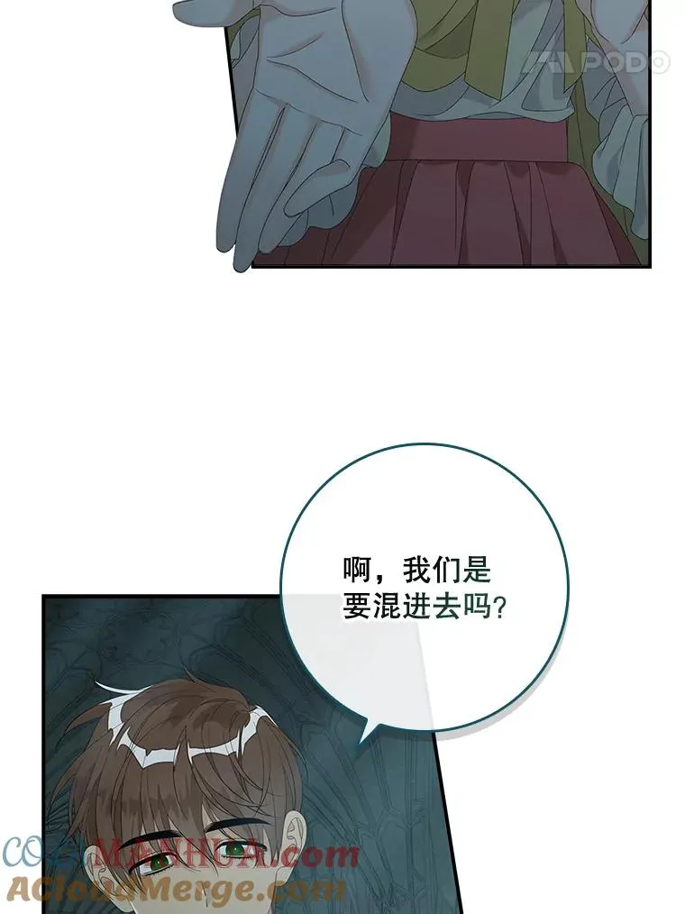 42.特定信徒的礼拜40