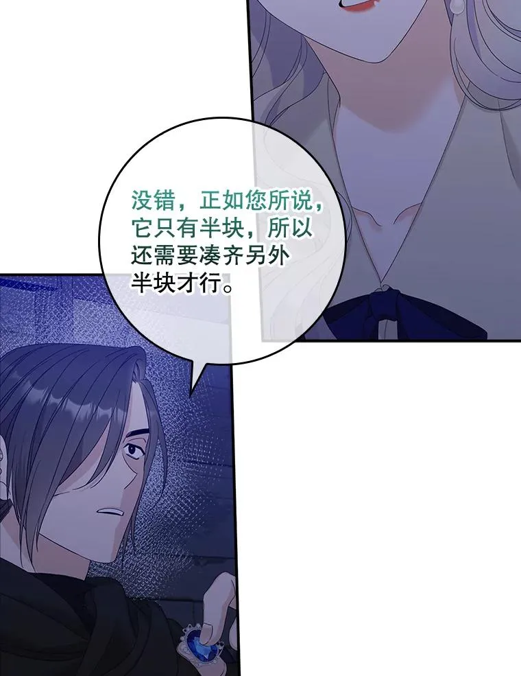 48.海姆达的请求34