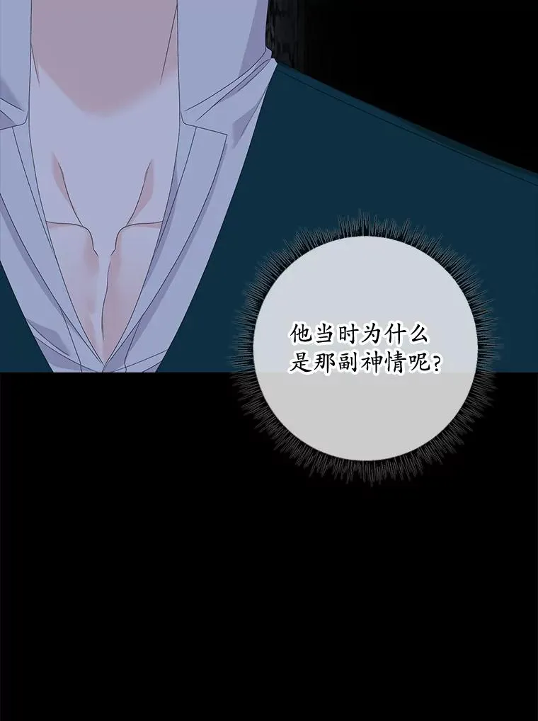 49.海姆达的请求（2）86