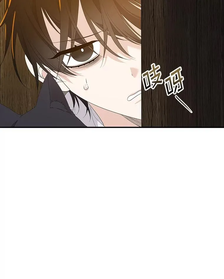 39.缇缇斯的线索34