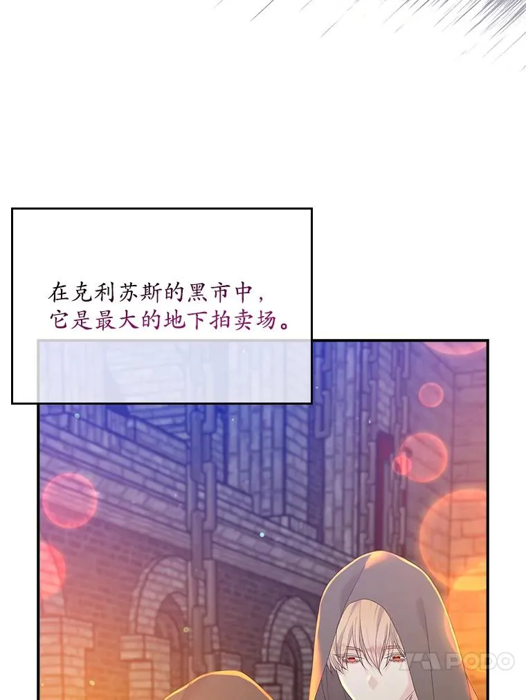 20.地下城市9