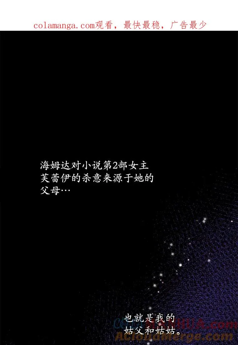 16.眼镜的象征意义0