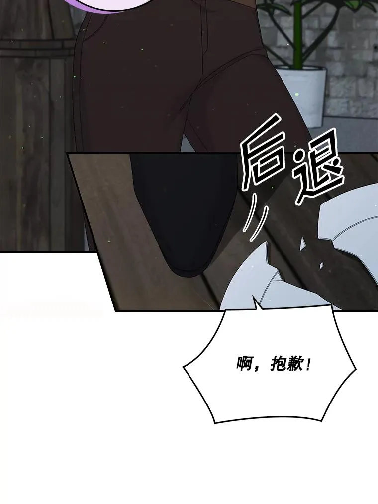 16.眼镜的象征意义14