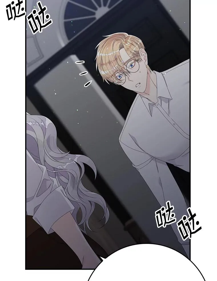 17.下一步计划71