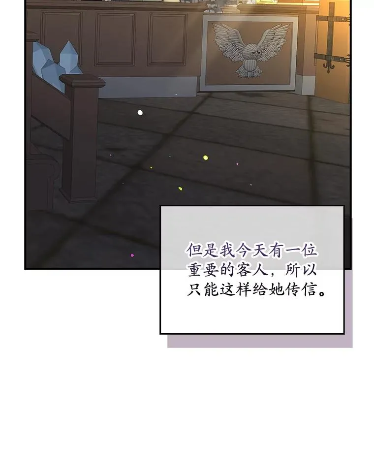 50.报复世界（本季完）106