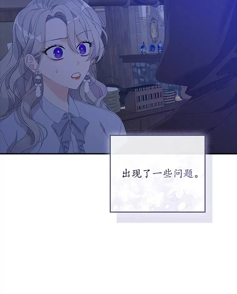 37.贵族小姐的邀请119