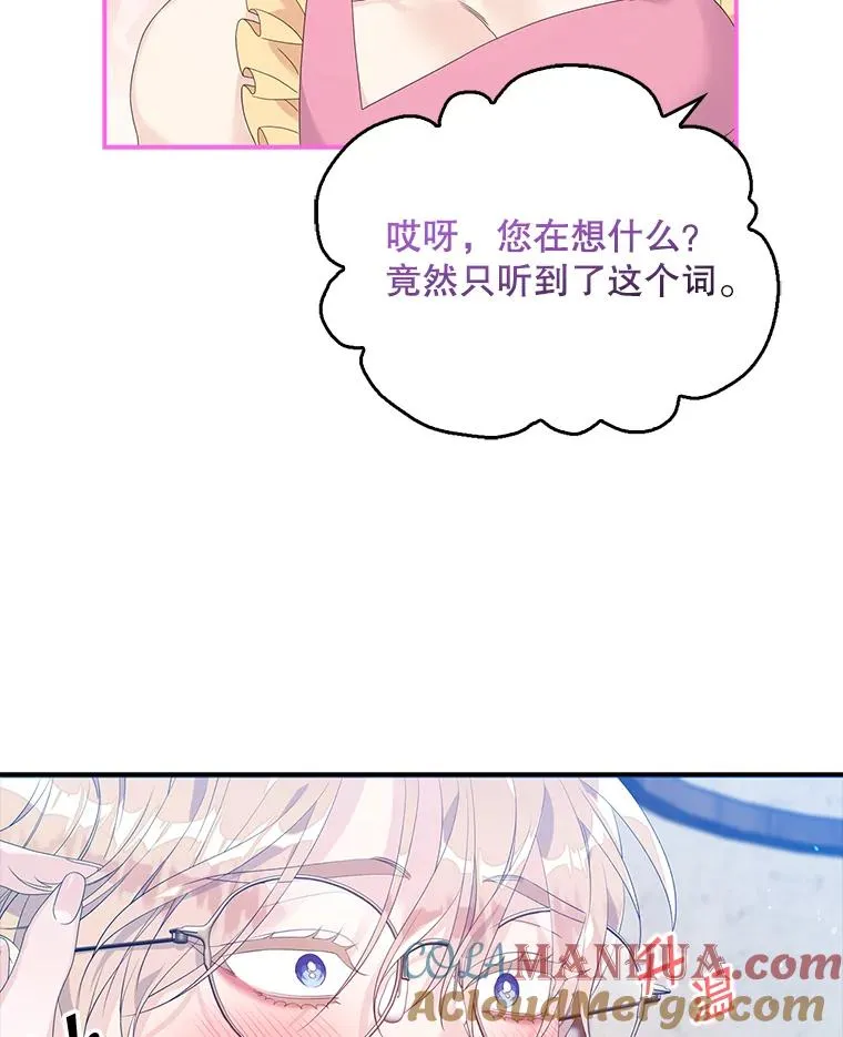 17.下一步计划48