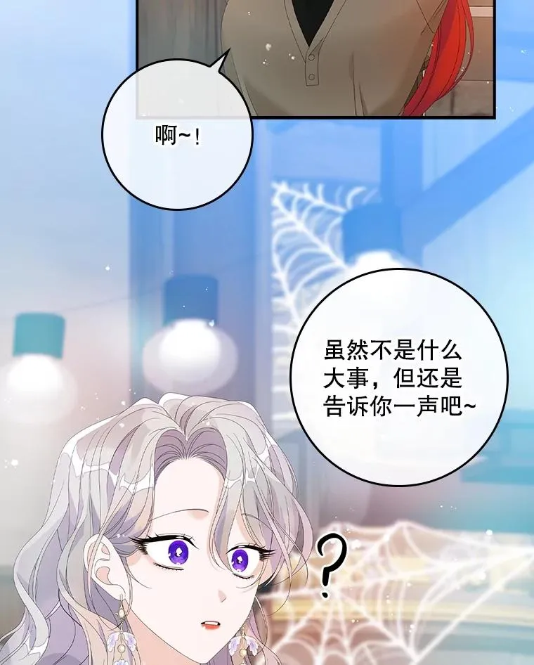 32.访客103