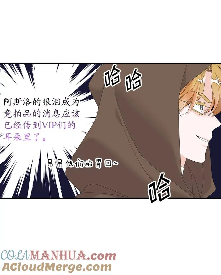 21.定期拍卖92