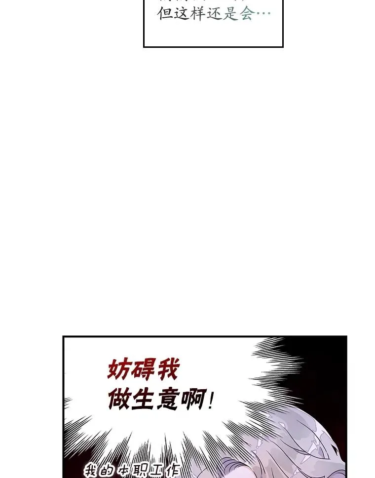 1.天降美男31