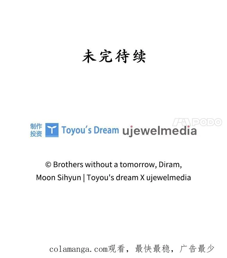 41.传教活动119