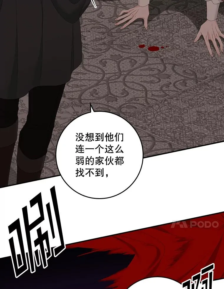 23.海姆达的协助95