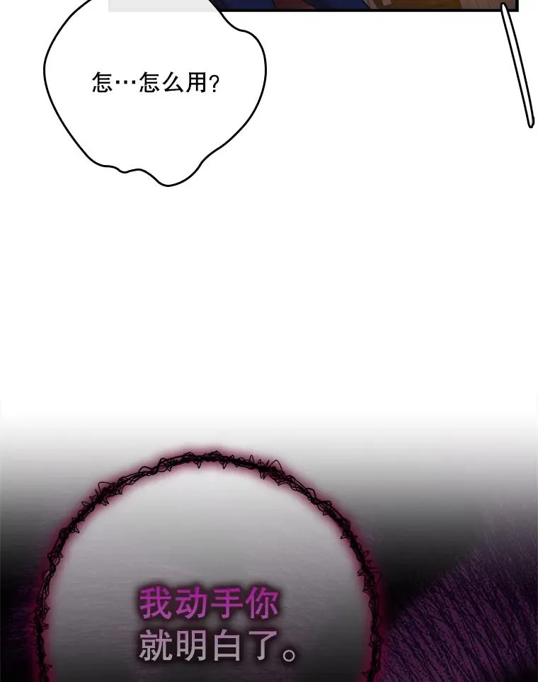 50.报复世界（本季完）47