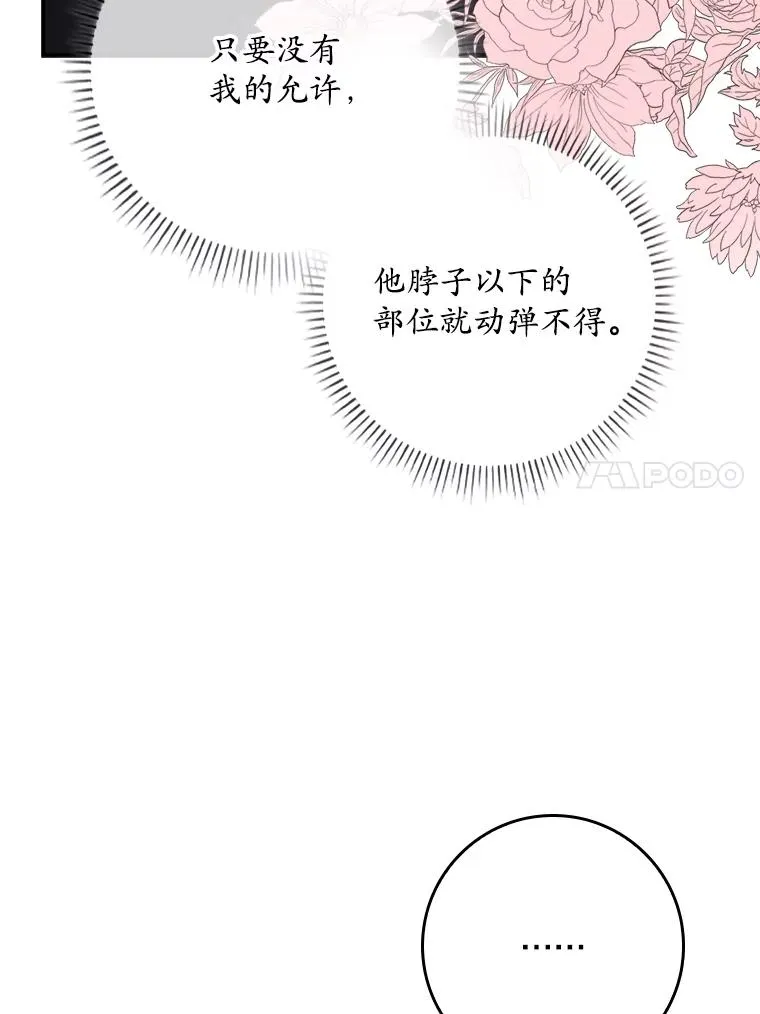 5.脱身105