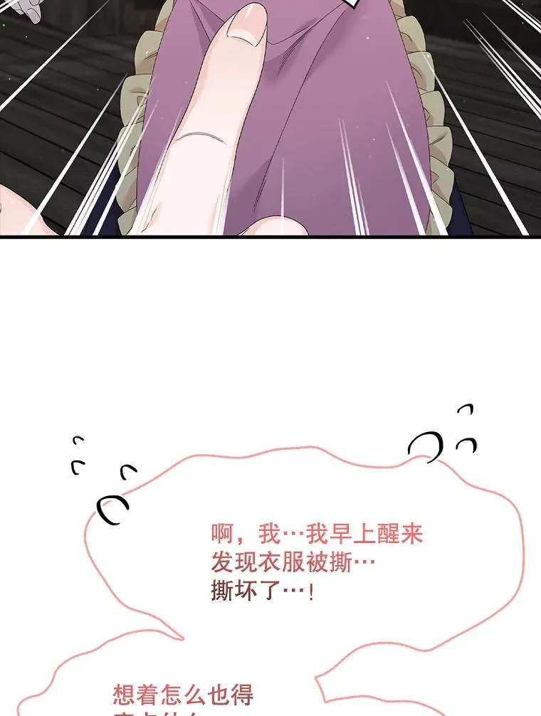 16.眼镜的象征意义31