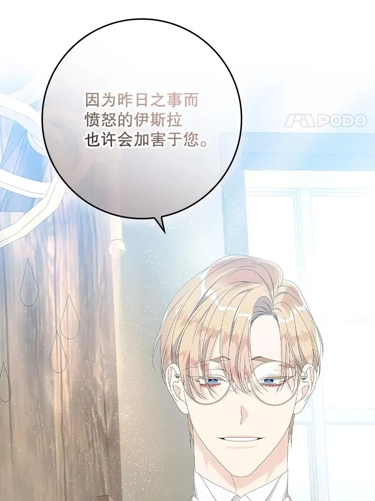 31.恻隐之心49