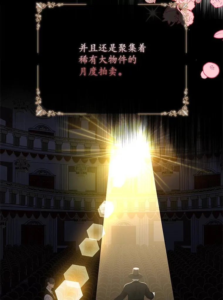 21.定期拍卖5