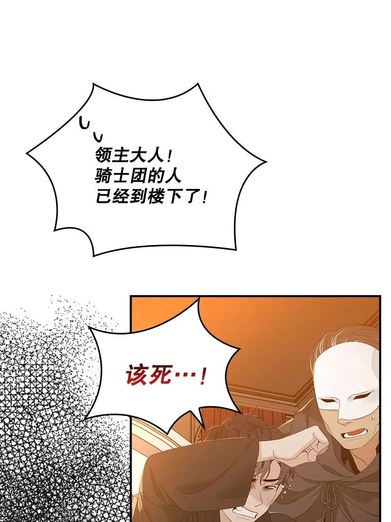24.脱身67